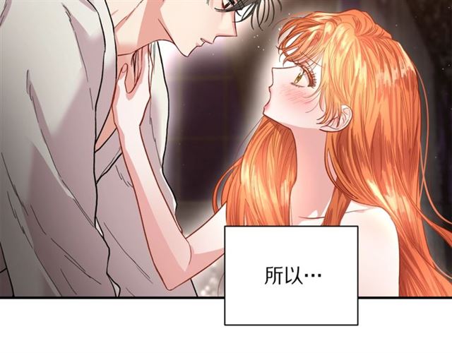 第19话 需要我下跪吗？133