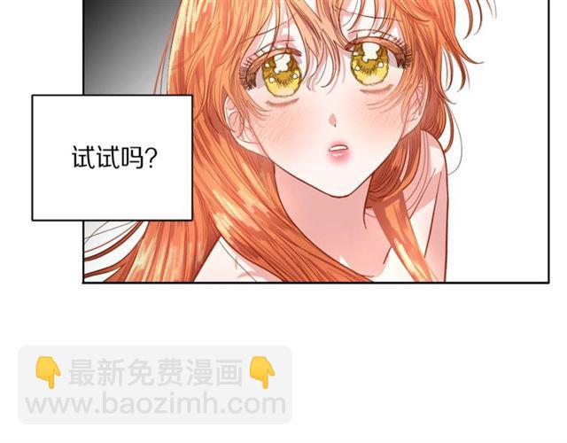 第19话 需要我下跪吗？135