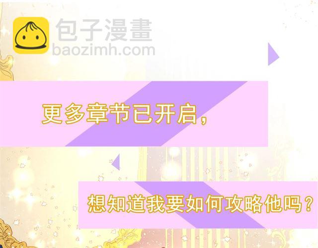 第19话 需要我下跪吗？140