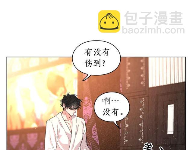 第19话 需要我下跪吗？18