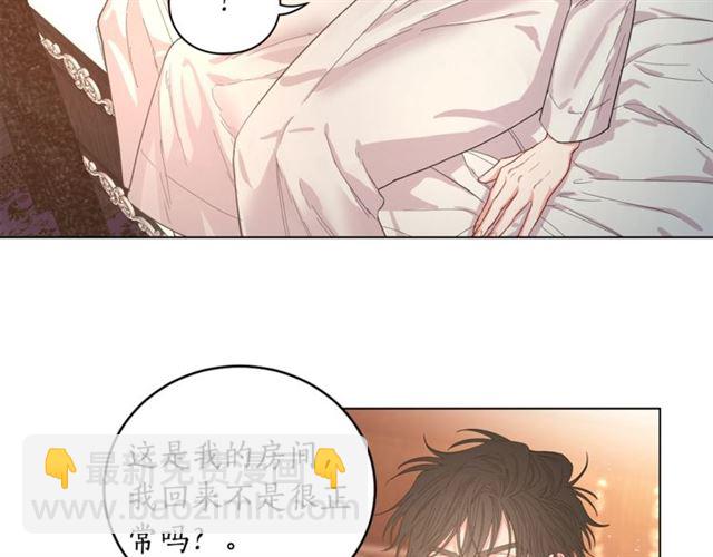 第19话 需要我下跪吗？25