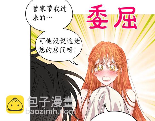 第19话 需要我下跪吗？27