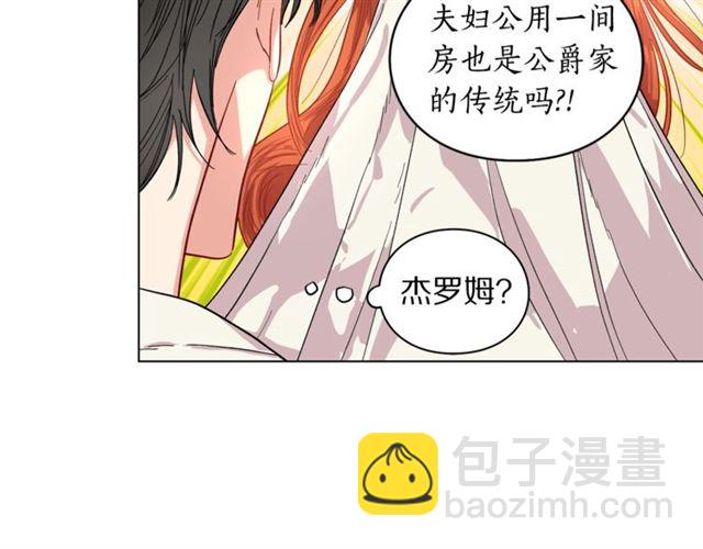 第19话 需要我下跪吗？28