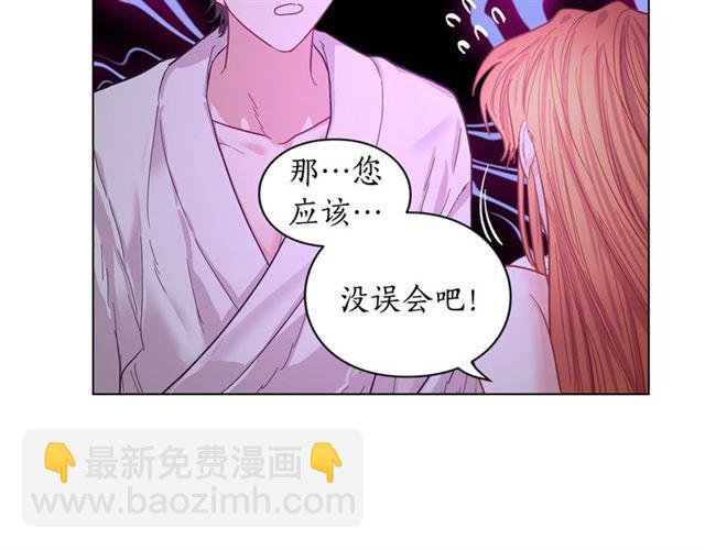 第19话 需要我下跪吗？31