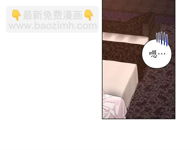 第19话 需要我下跪吗？36