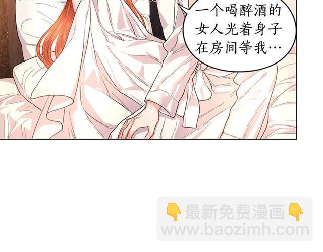 第19话 需要我下跪吗？39
