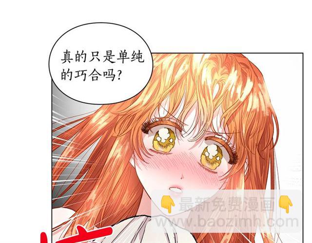 第19话 需要我下跪吗？40