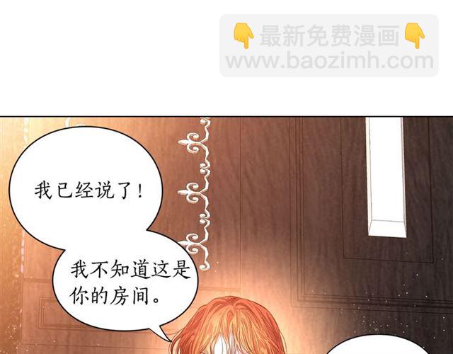 第19话 需要我下跪吗？42