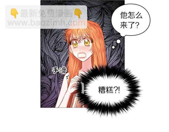 第19话 需要我下跪吗？5
