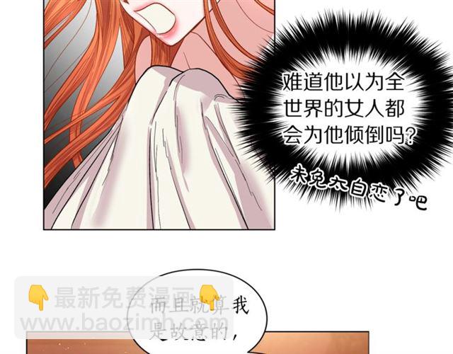 第19话 需要我下跪吗？50