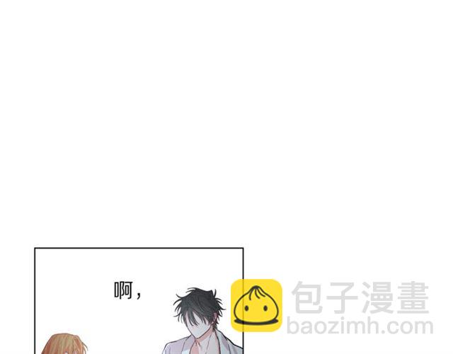 第19话 需要我下跪吗？55