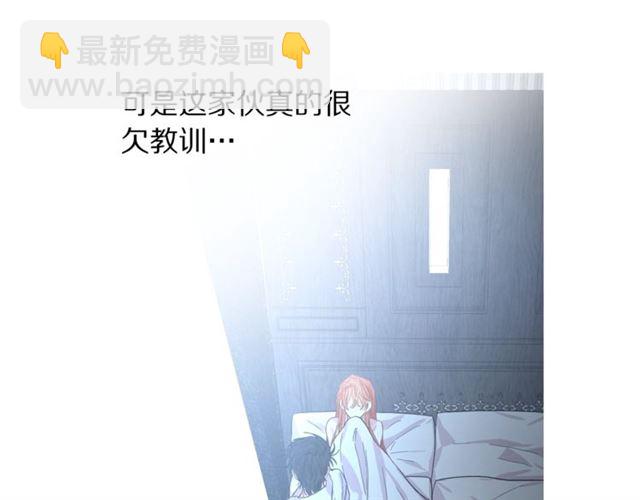 第19话 需要我下跪吗？58