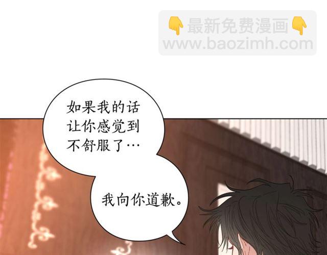 第19话 需要我下跪吗？61