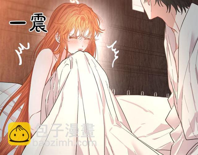 第19话 需要我下跪吗？62
