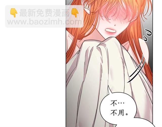 第19话 需要我下跪吗？68