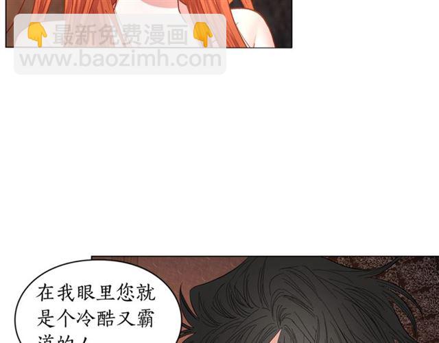 第19话 需要我下跪吗？74
