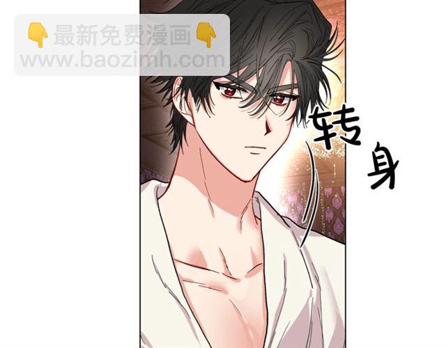 第19话 需要我下跪吗？78