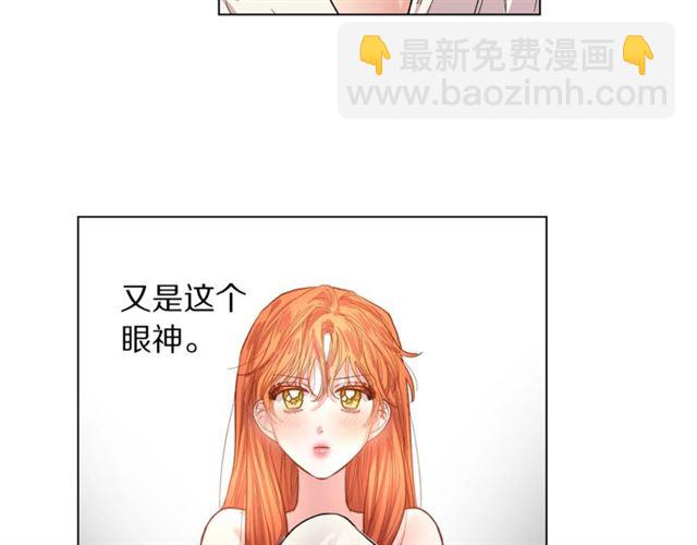 第19话 需要我下跪吗？79