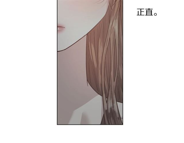 第19话 需要我下跪吗？82