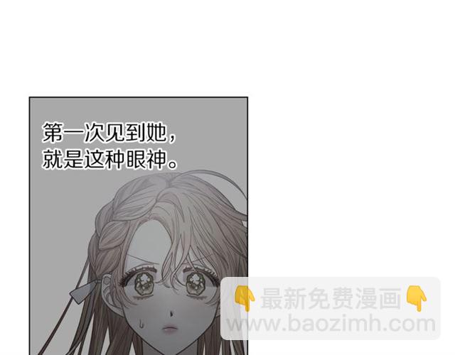 第19话 需要我下跪吗？84