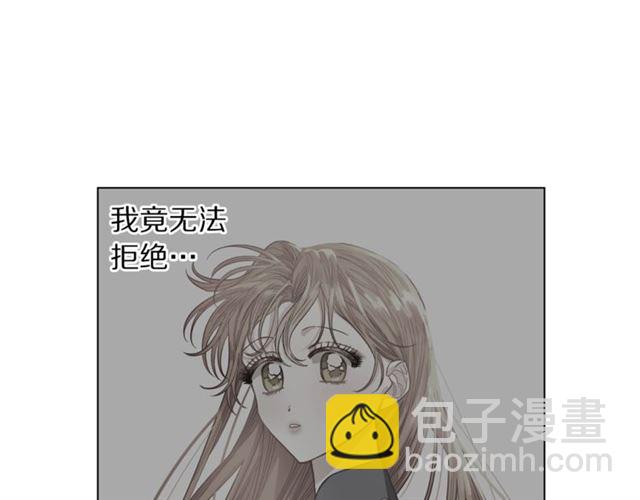 第19话 需要我下跪吗？87