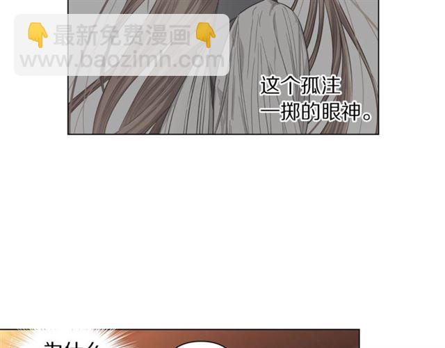 第19话 需要我下跪吗？88