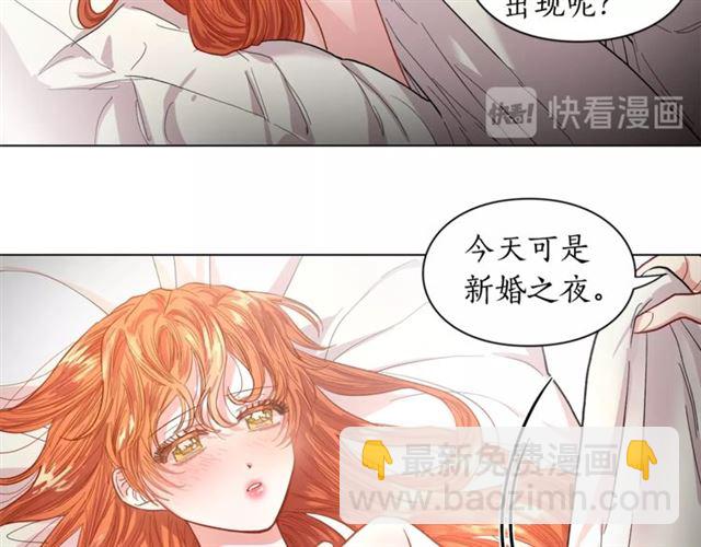 第19话 需要我下跪吗？93