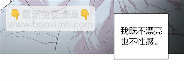 第19话 需要我下跪吗？96