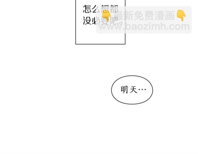 第19话 需要我下跪吗？98