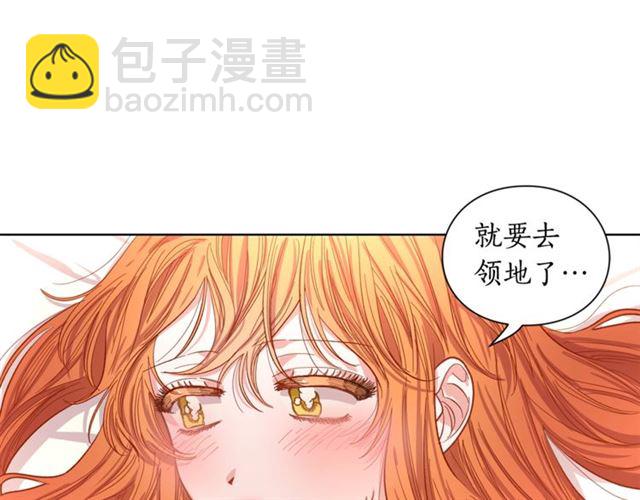 第19话 需要我下跪吗？99