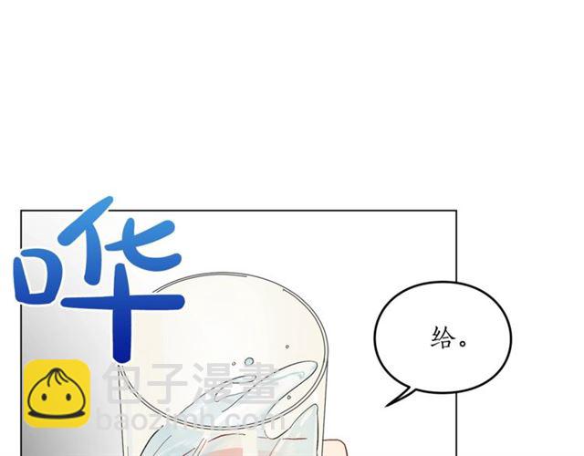 第20话 你确定吗？殿下102