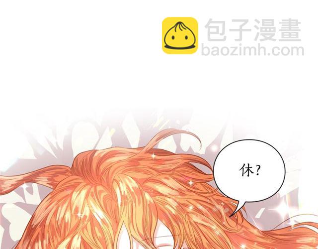 第20话 你确定吗？殿下11