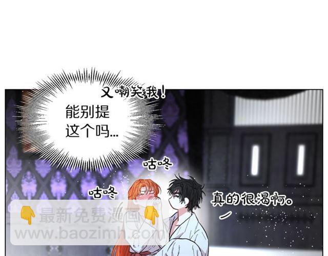 第20话 你确定吗？殿下112