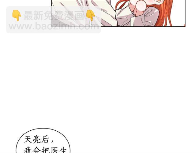 第20话 你确定吗？殿下133