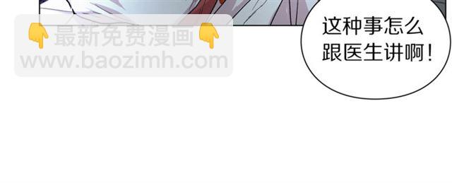 第20话 你确定吗？殿下135