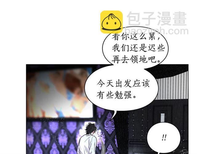 第20话 你确定吗？殿下136