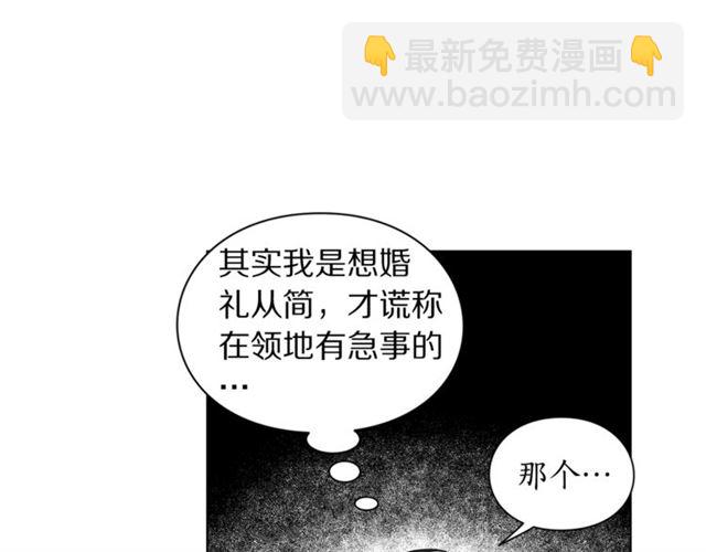 第20话 你确定吗？殿下140
