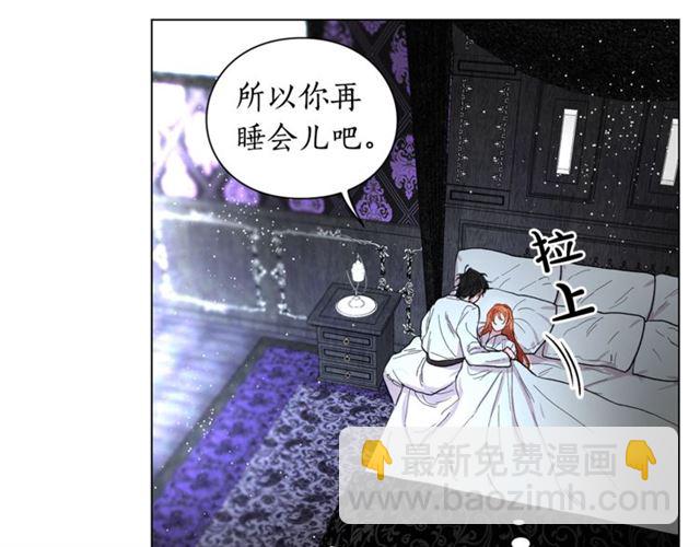 第20话 你确定吗？殿下147