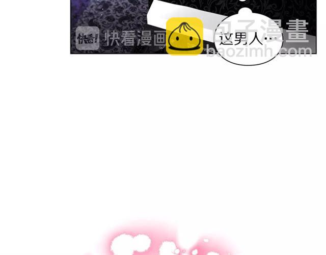 第20话 你确定吗？殿下148