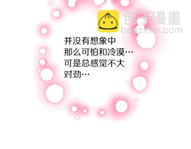 第20话 你确定吗？殿下149