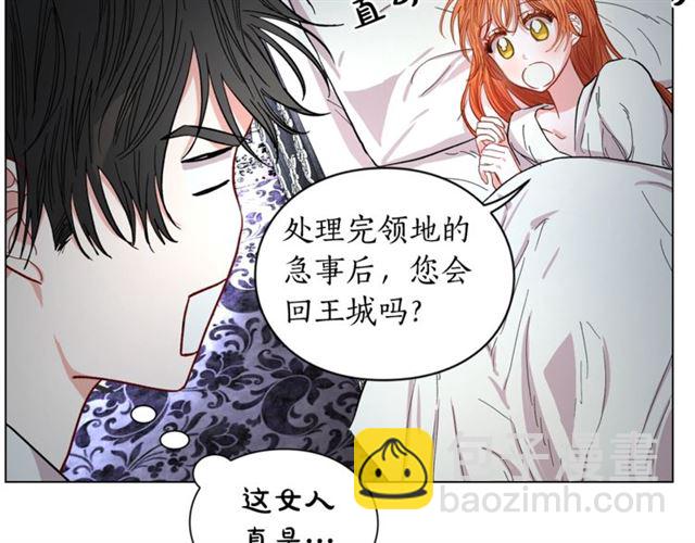 第20话 你确定吗？殿下153
