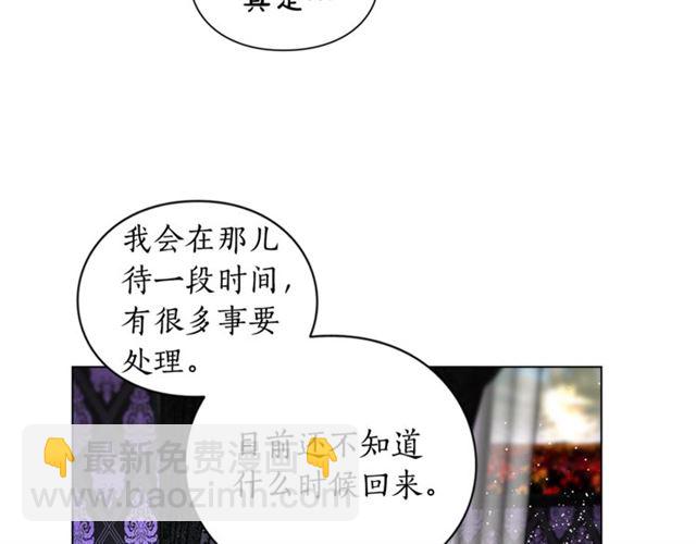 第20话 你确定吗？殿下158