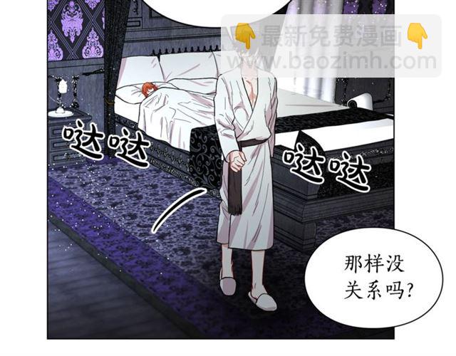 第20话 你确定吗？殿下159