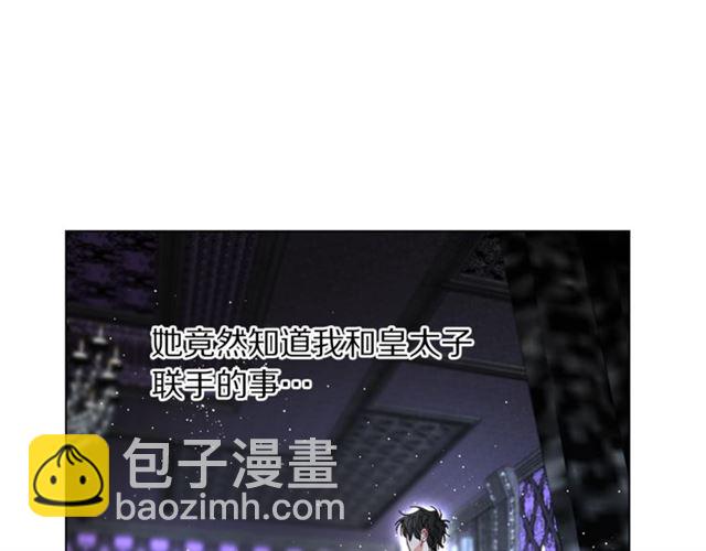 第20话 你确定吗？殿下162