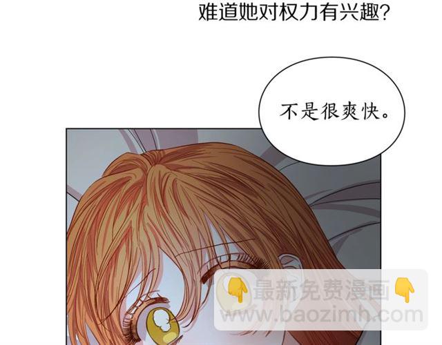 第20话 你确定吗？殿下164