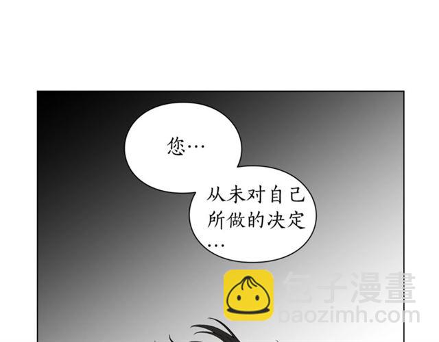 第20话 你确定吗？殿下168