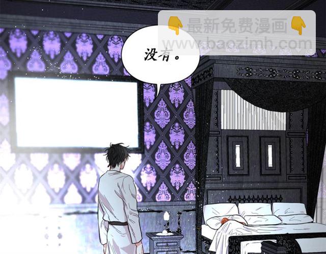 第20话 你确定吗？殿下171