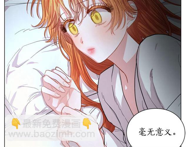 第20话 你确定吗？殿下176