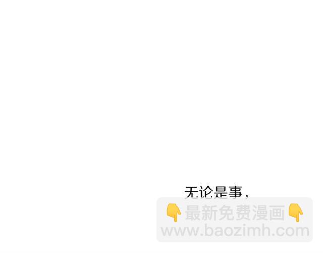 第20话 你确定吗？殿下179