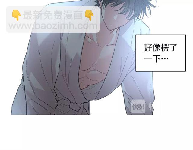 第20话 你确定吗？殿下18